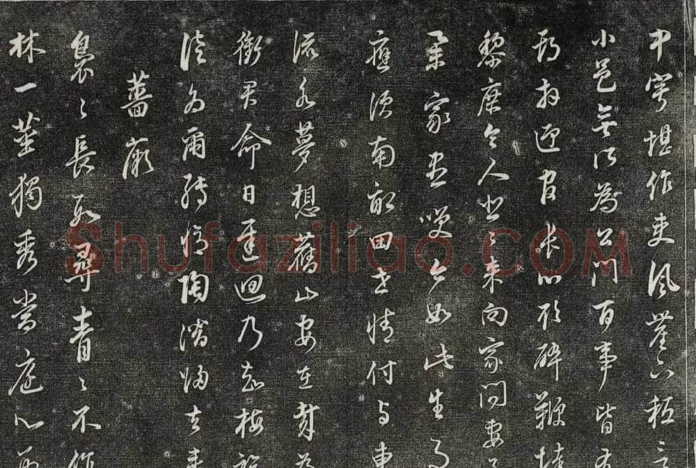 御刻三希堂石渠寶笈法帖第三十册董其昌法帖 | 书法碑帖