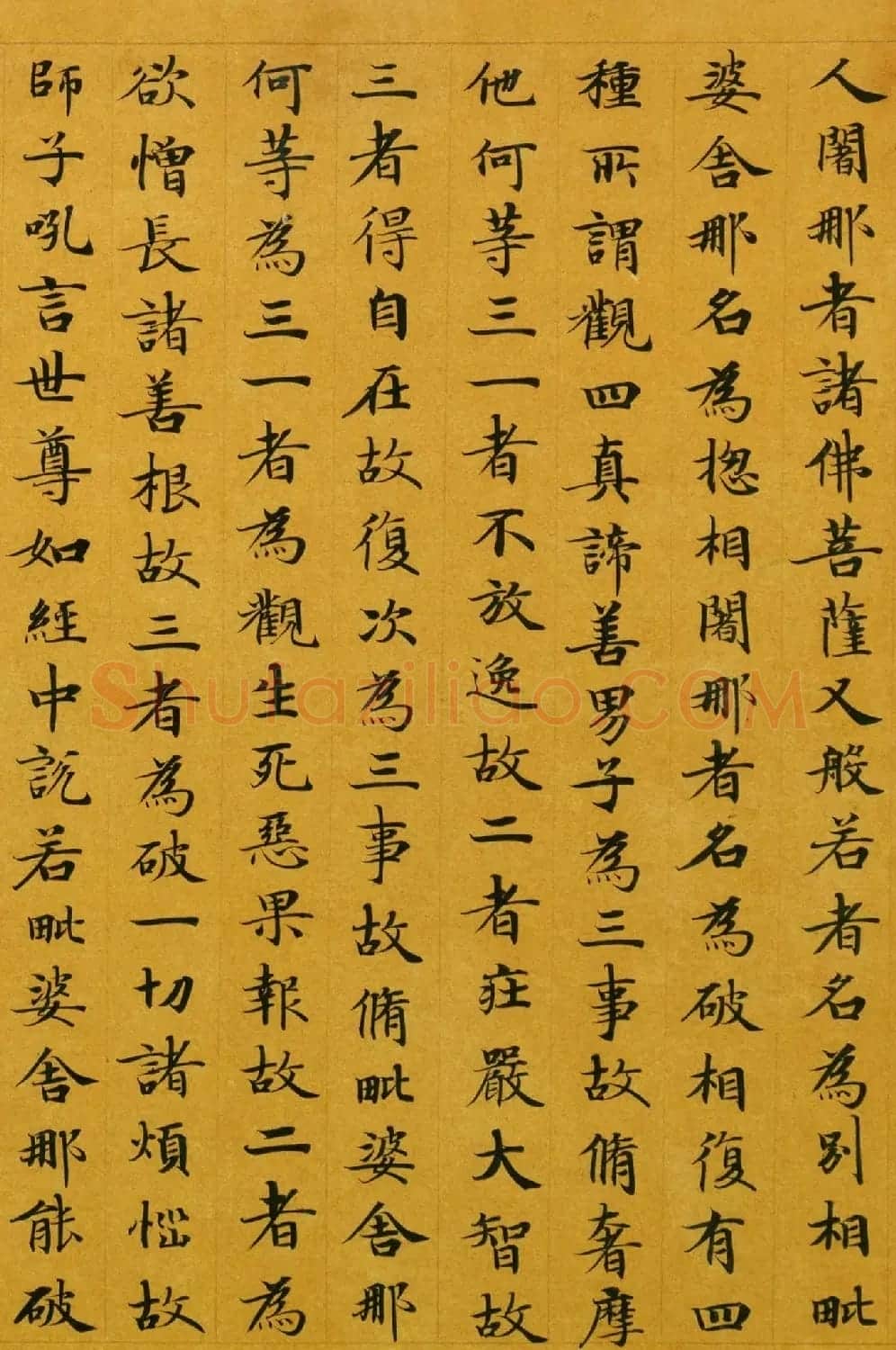 唐代楷书高清墨迹《唐人写本大般涅盘经》 | 敦煌写经精选