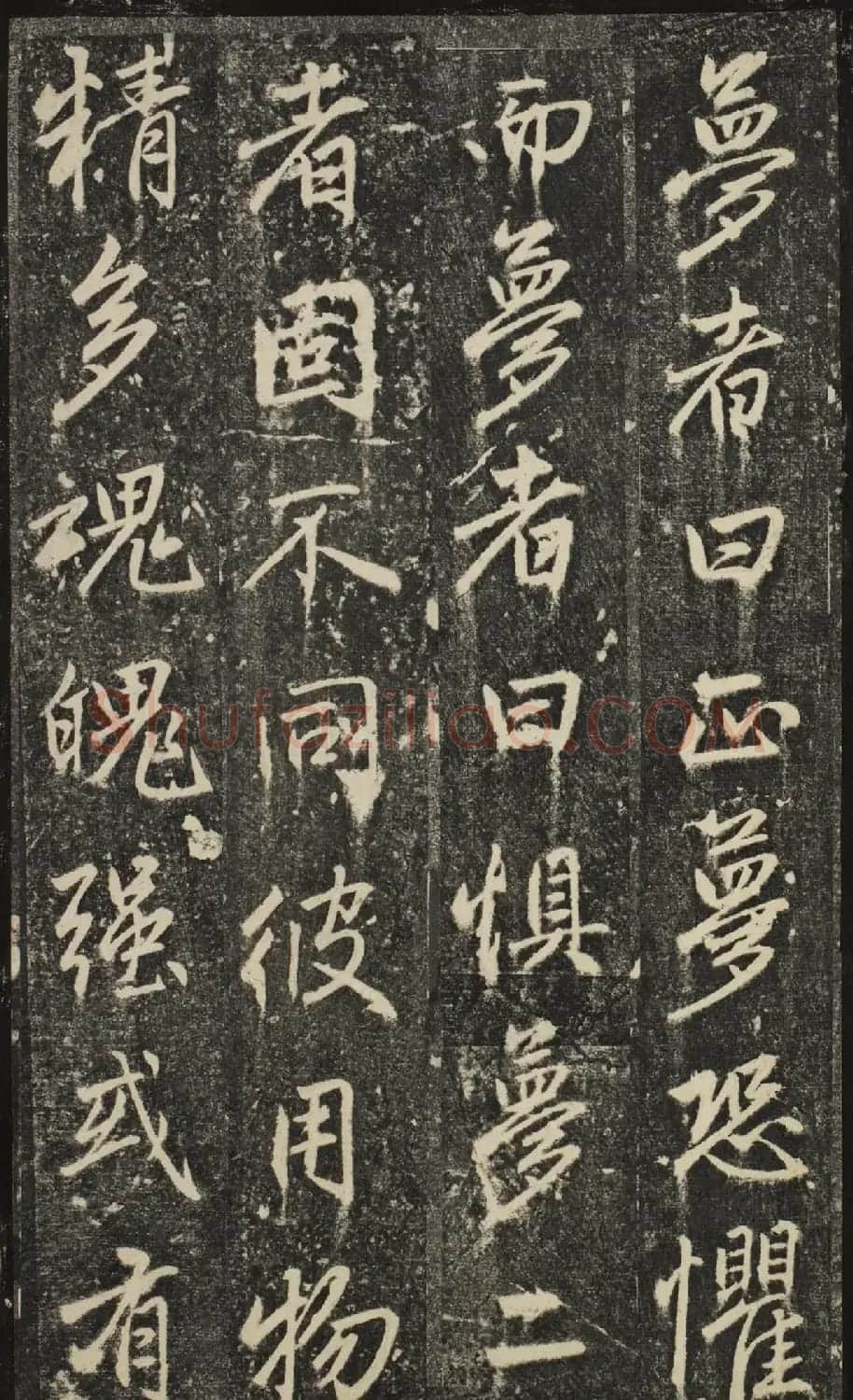 赵孟頫54岁楷书《宝云寺记》(子昂碑) | 书法名家作品欣赏
