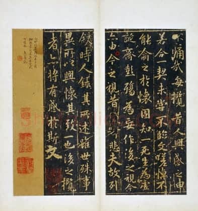 宋拓定武兰亭序 | 故宫铭刻类藏品