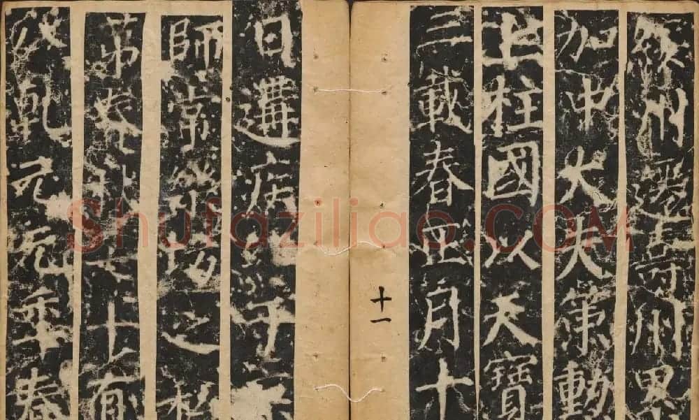 颜真卿楷书原刻拓本《颜书郭公碑》 | 书法名家作品鉴赏
