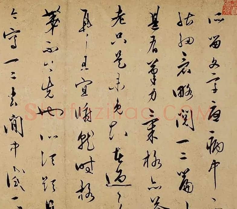 明代著名思想家王守仁书法信札卷 | 书法长卷