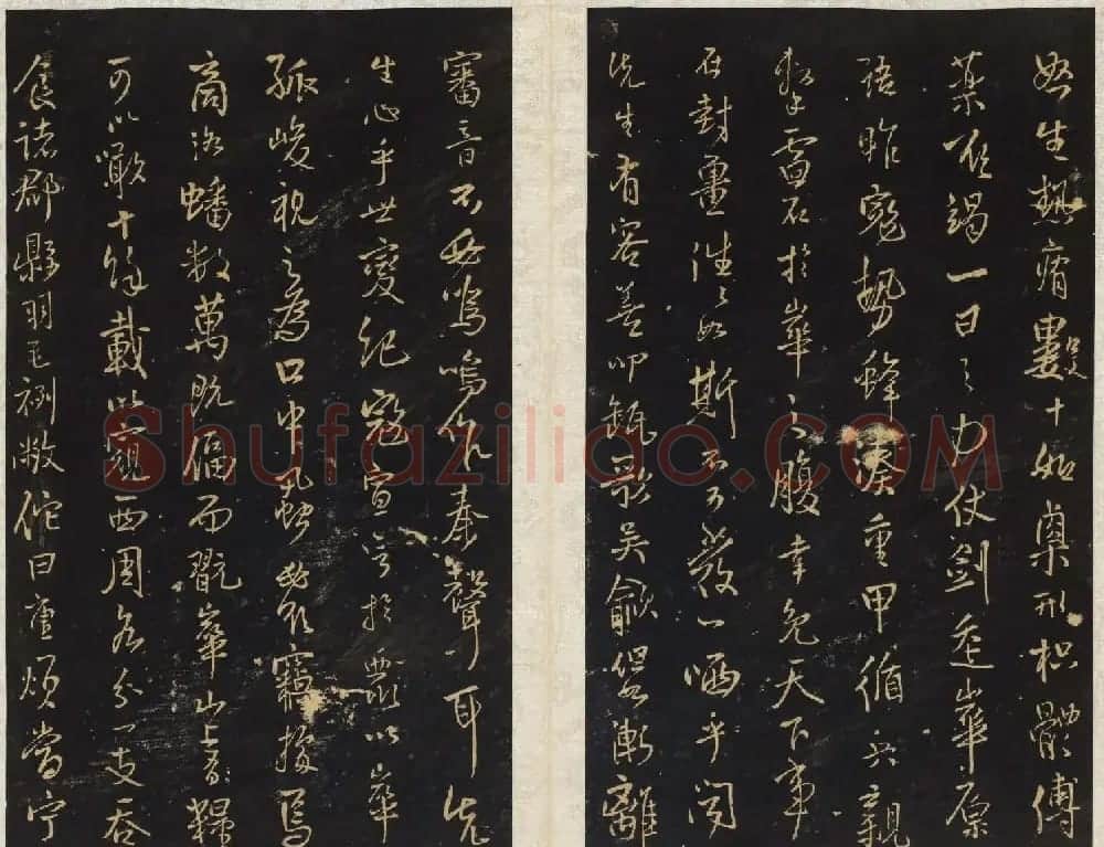 王铎法帖欣赏《拟山园帖》第一、二卷大图 | 书法碑帖
