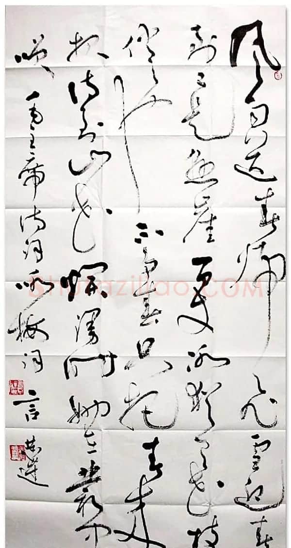 言恭达书法作品欣赏大图24P | 书法作品欣赏