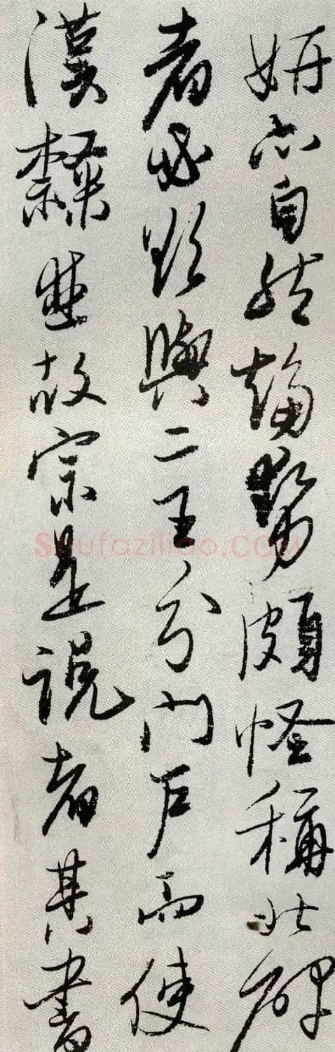 书法大师吴玉如行草书《题元略墓志》 | 毛笔书法作品