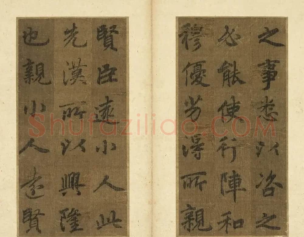 李北海行楷书《诸葛亮出师表》册 | 书法作品鉴赏