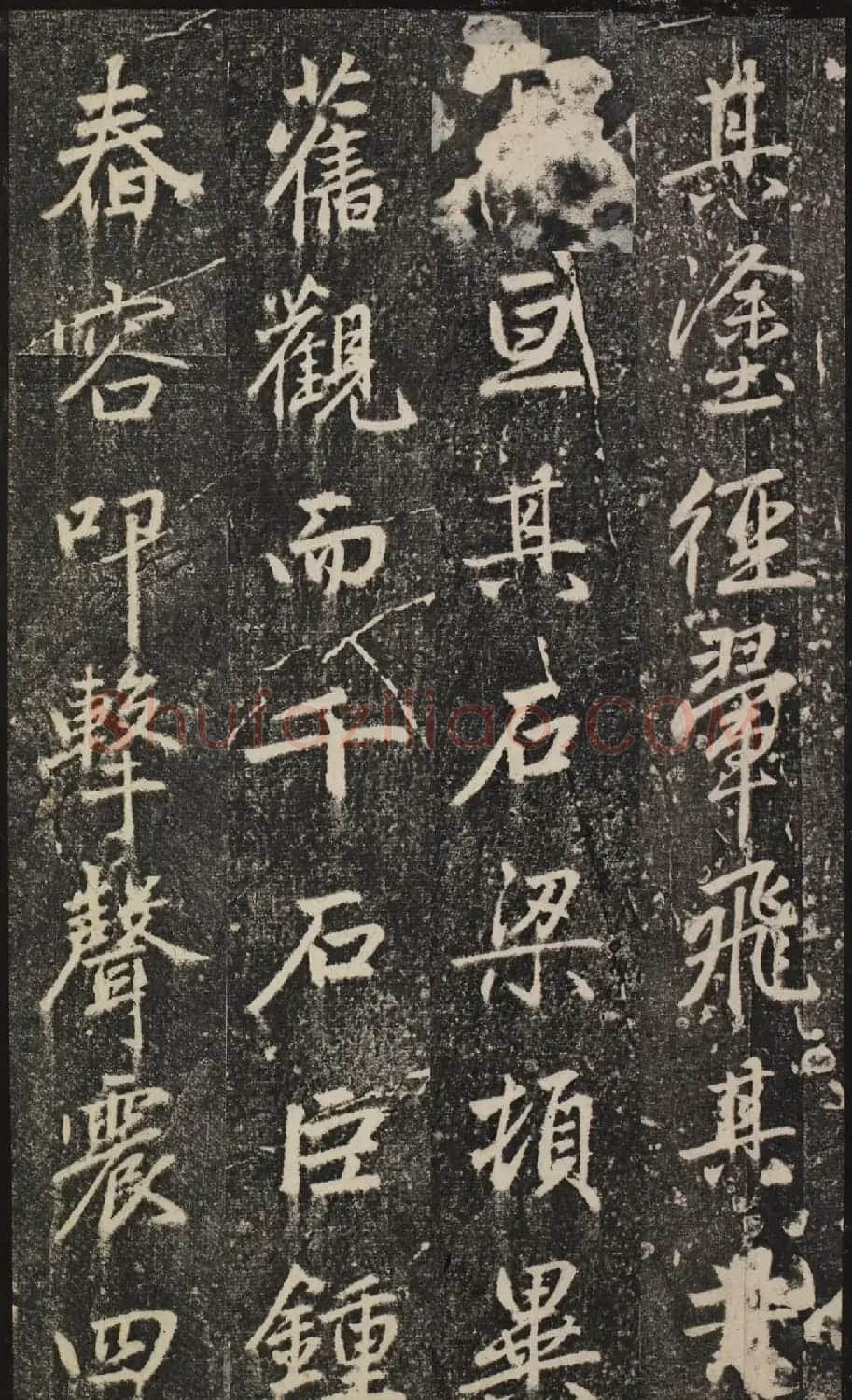 赵孟頫54岁楷书《宝云寺记》(子昂碑) | 书法名家作品欣赏