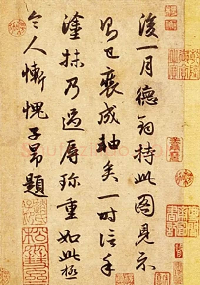 赵孟頫字画欣赏《水村图卷》大图 | 传世书法作品欣赏