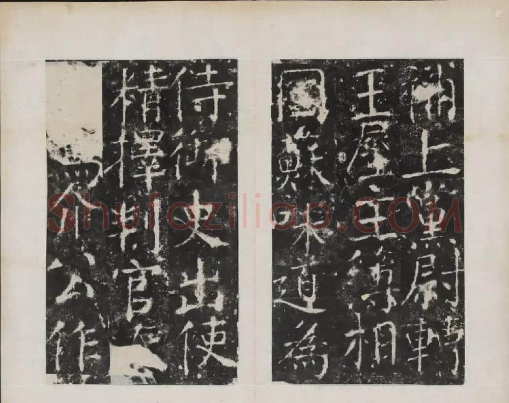 颜真卿书法欣赏《广平文贞公宋璟神道碑》 | 书法名家作品欣赏