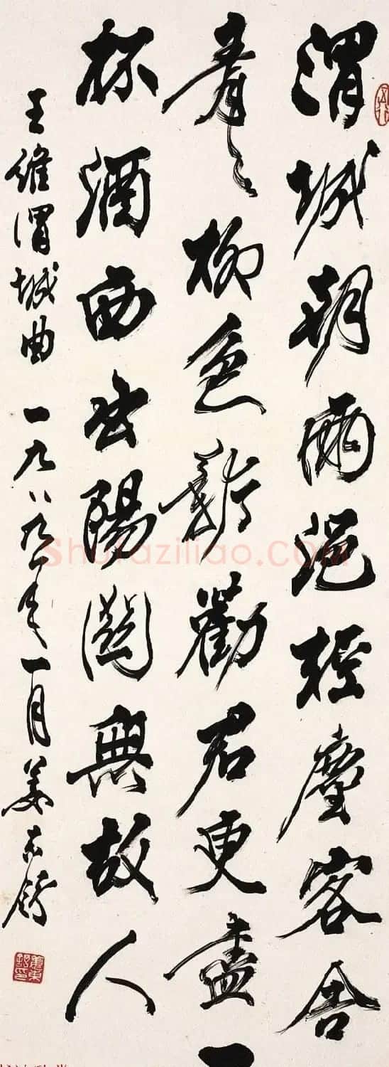 姜东舒毛笔书法作品选刊 | 书法作品鉴赏