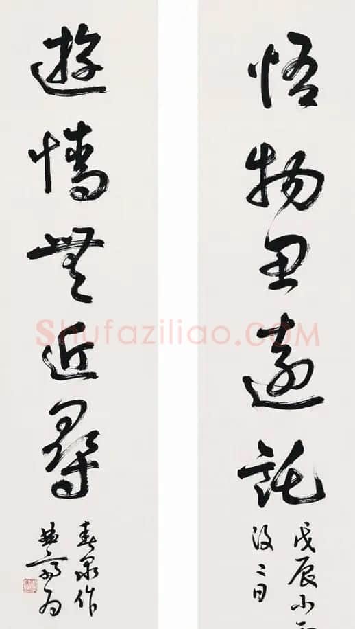 李曲斋书法作品欣赏 | 书法作品精选