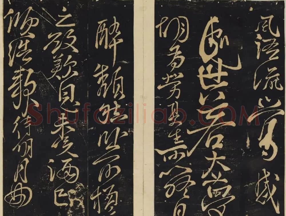 善本碑帖欣赏《绛帖》九十卷合辑 | 书法碑帖