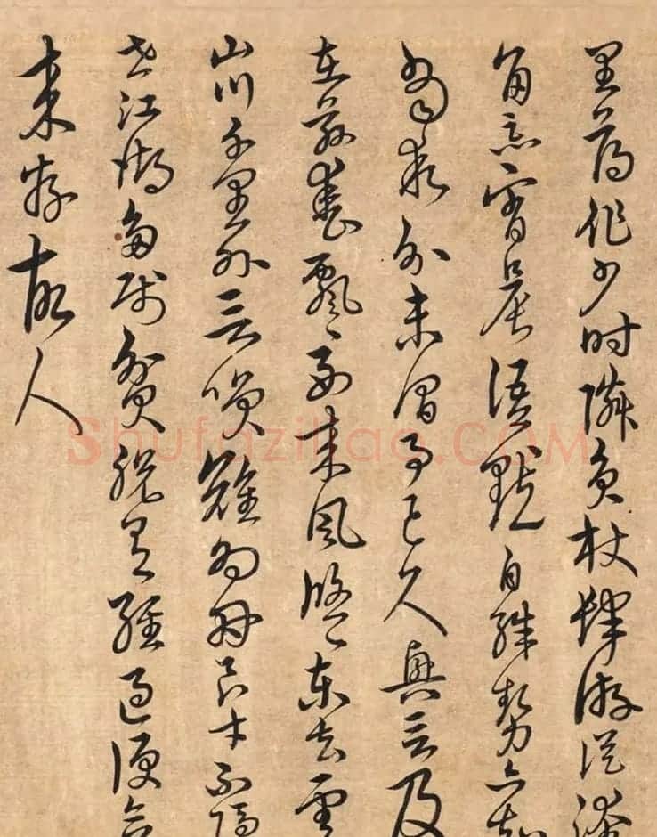 宋克书法手卷《四体书陶渊明诗卷》 | 书法长卷