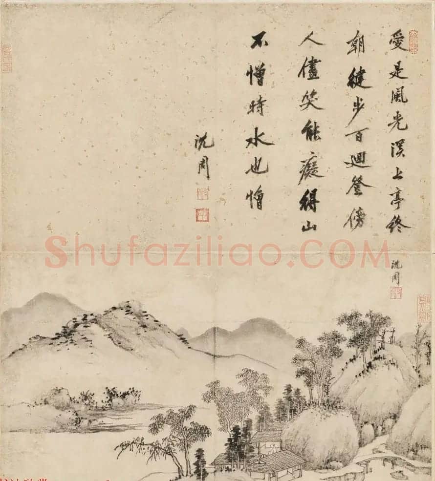 吴门画派之首沈周字画欣赏《诗画合璧图册》 | 传世书法作品鉴赏