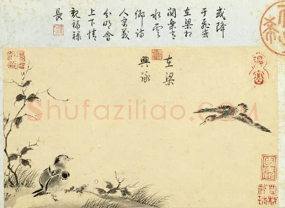 明代王穀祥书画册页乾隆皇帝题诗 | 传世书法作品鉴赏