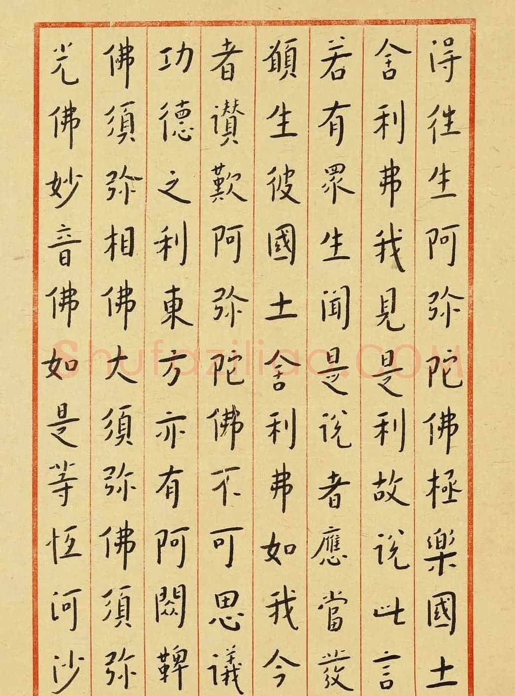 弘一法师书法墨宝欣赏《佛说阿弥陀经》 | 书法名家作品欣赏