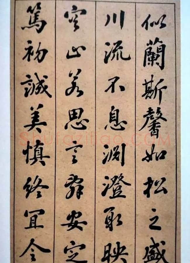 状元张謇行书欣赏《千字文》 | 书法作品赏析