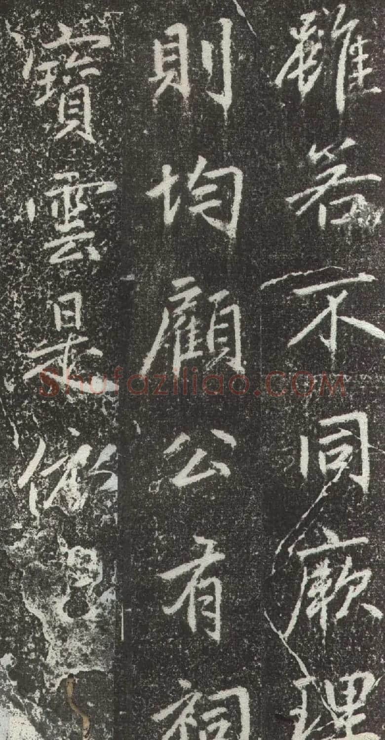 赵孟頫行楷书法《松江宝云寺记》拓本 | 书法名家作品欣赏