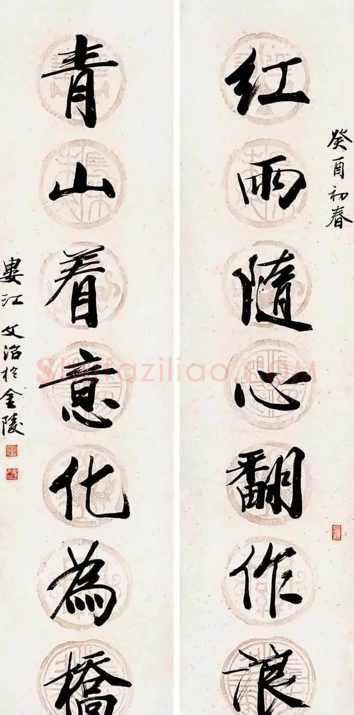 宋文治书法作品欣赏 | 书法作品鉴赏