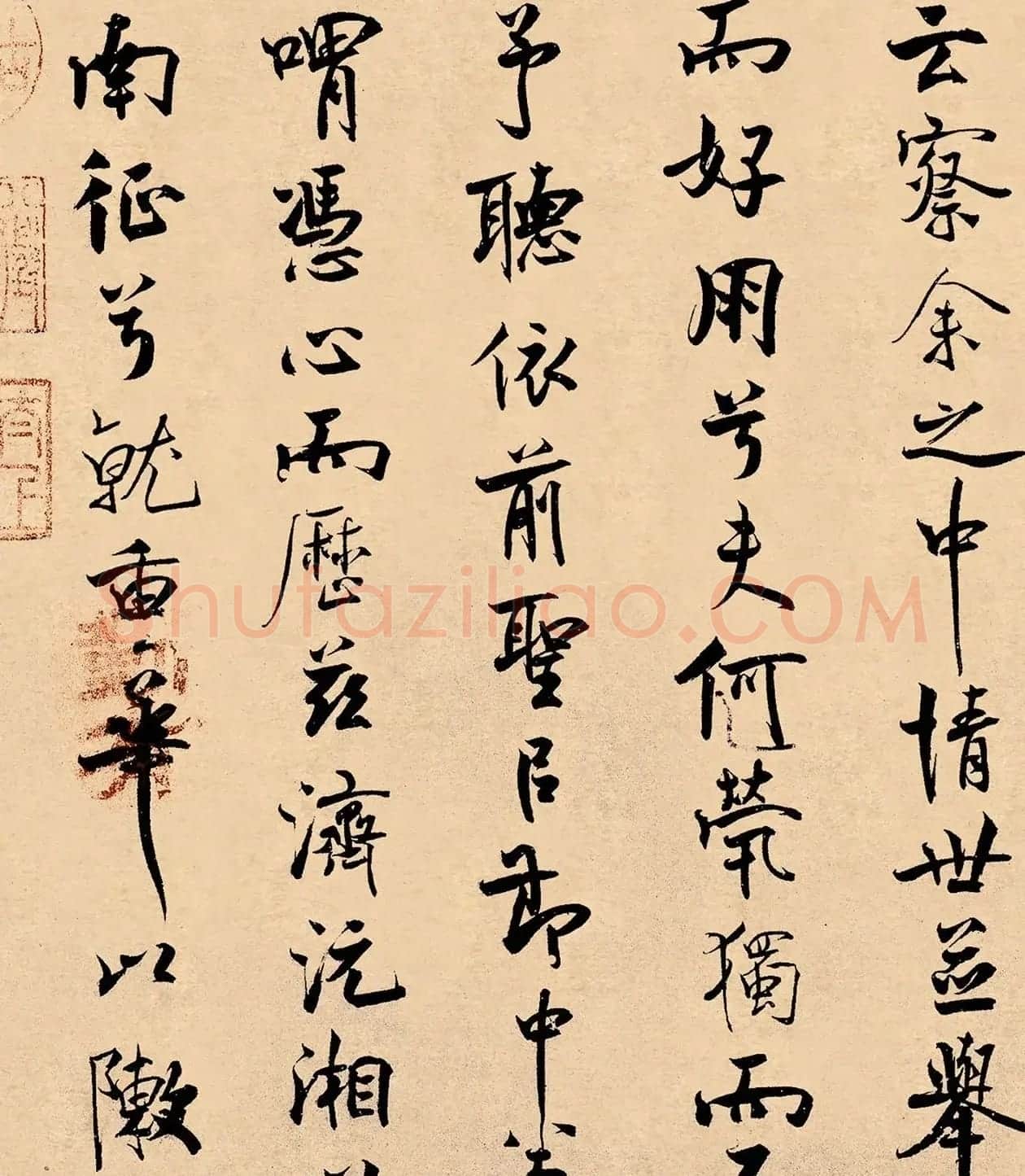 米芾31岁小行楷《离骚经》册页 | 软笔书法作品