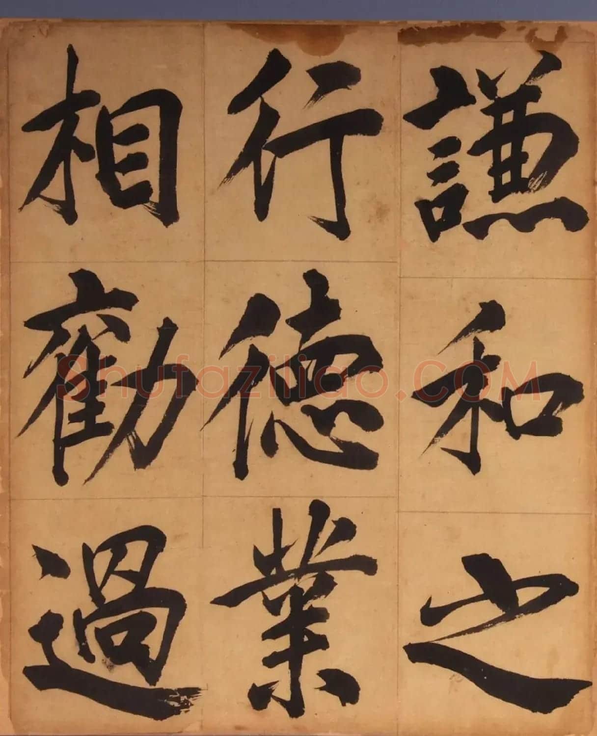 王守仁楷书《客座私祝册》 | 毛笔书法作品