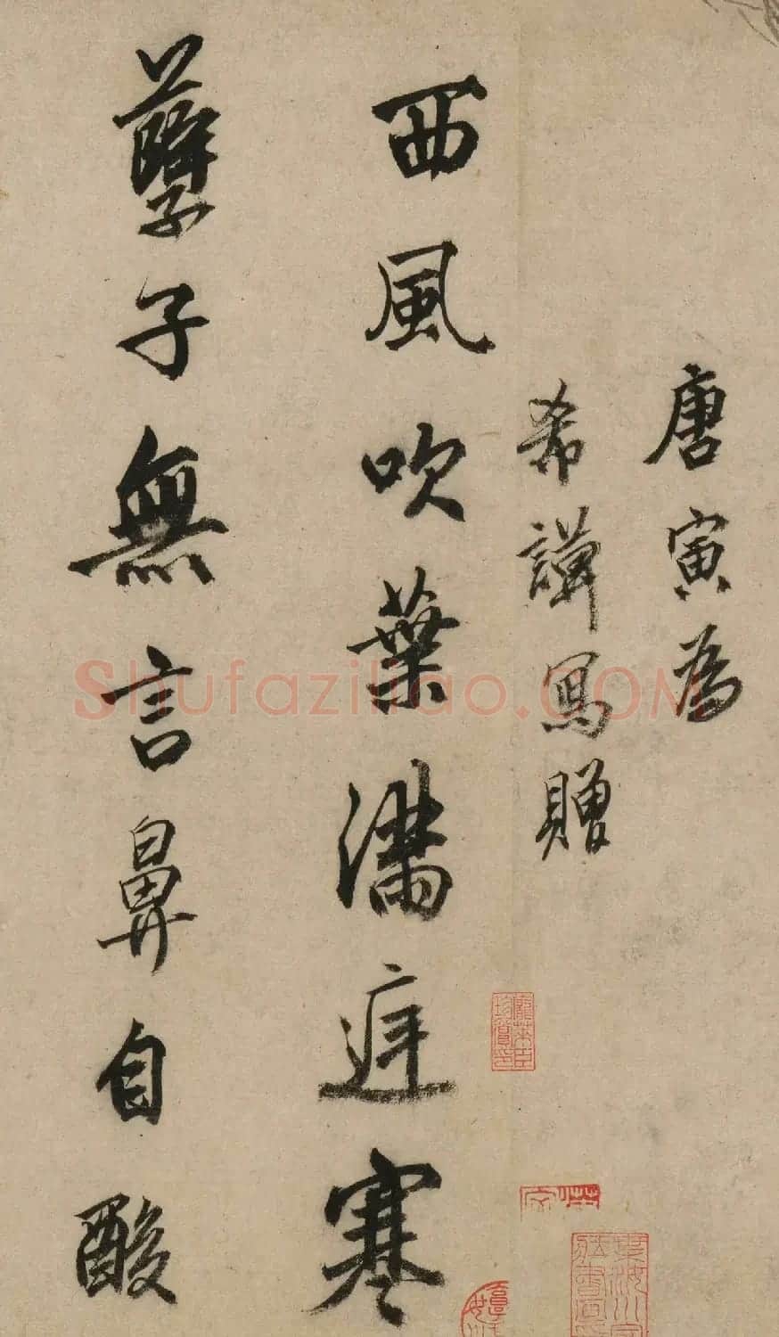 明代唐寅字画《风木图卷》 | 传世书法作品欣赏