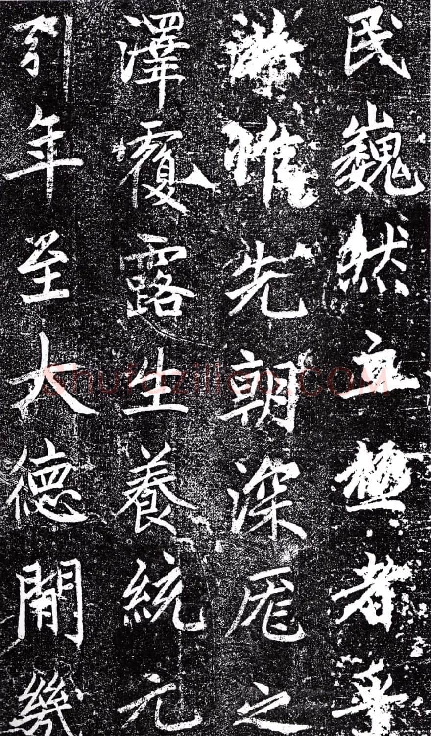 赵孟頫中楷《敕藏御服碑》 | 名家书法作品精选