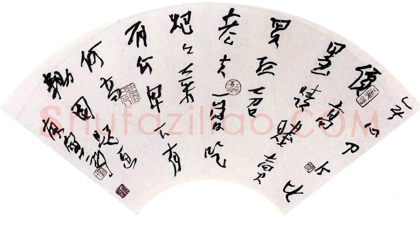 当代名家书法扇面作品专辑200幅高清大图 | 书法名家作品鉴赏