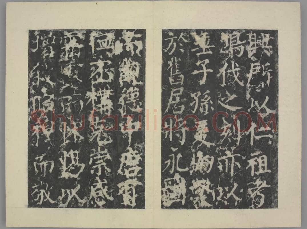 郭公庙碑 | 故宫铭刻类藏品