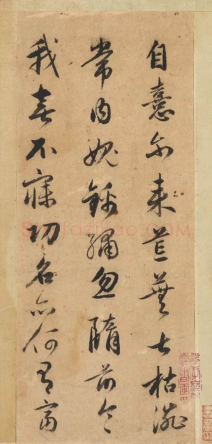 赵孟頫行书《酬滕野云》册 | 书法作品鉴赏