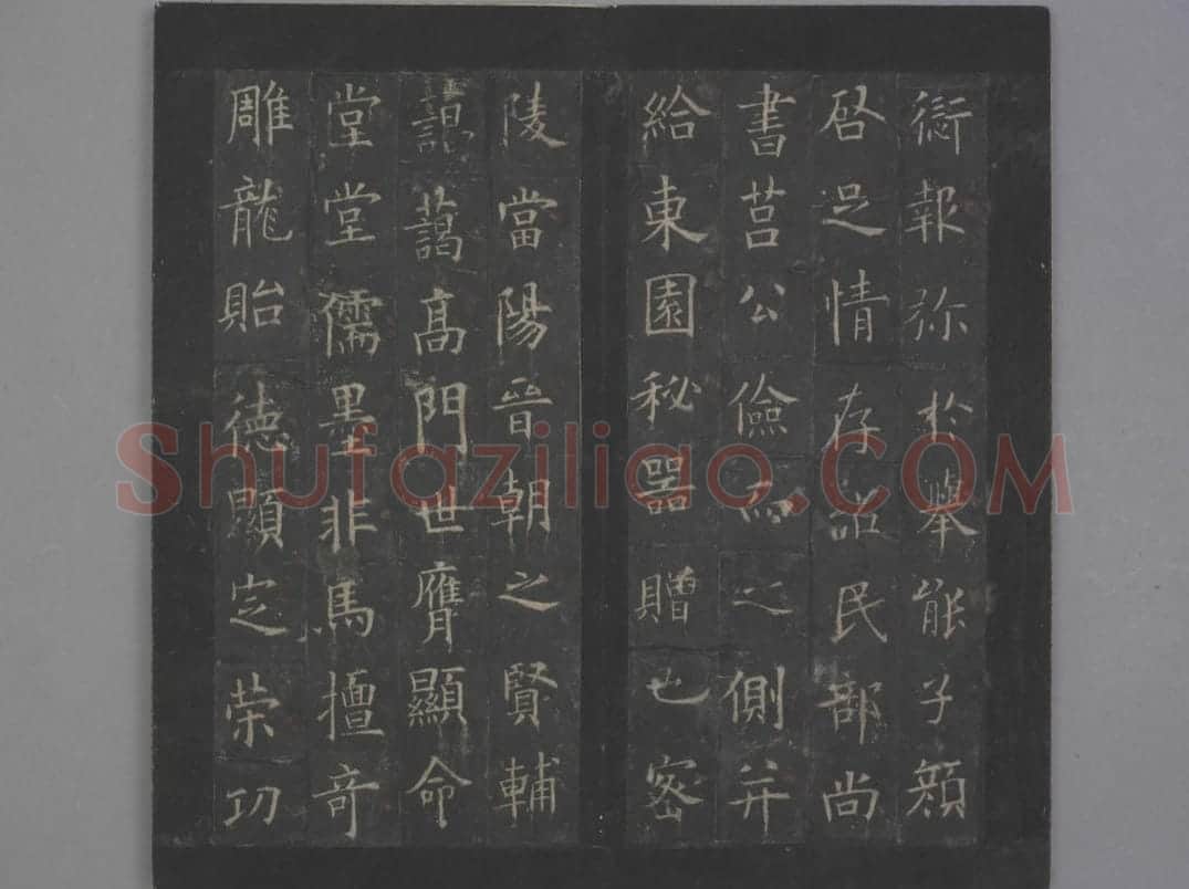 温彦博碑 | 故宫铭刻类藏品