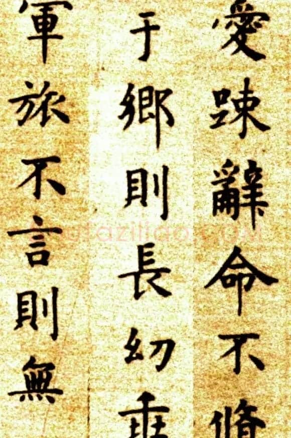 明代方孝孺小楷《默庵记》全卷欣赏 | 书法长卷