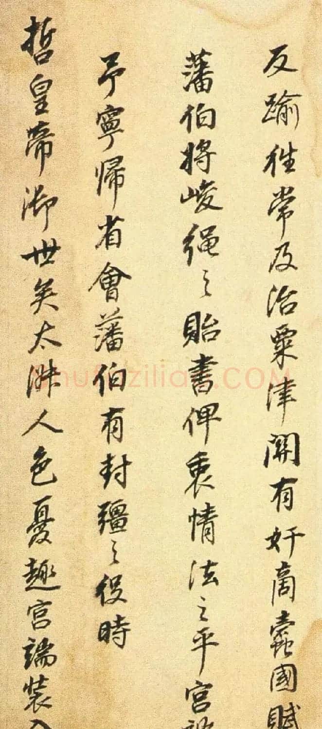 董其昌行书墨迹《董文敏书钱忠所神道碑铭》 | 书法名家作品鉴赏