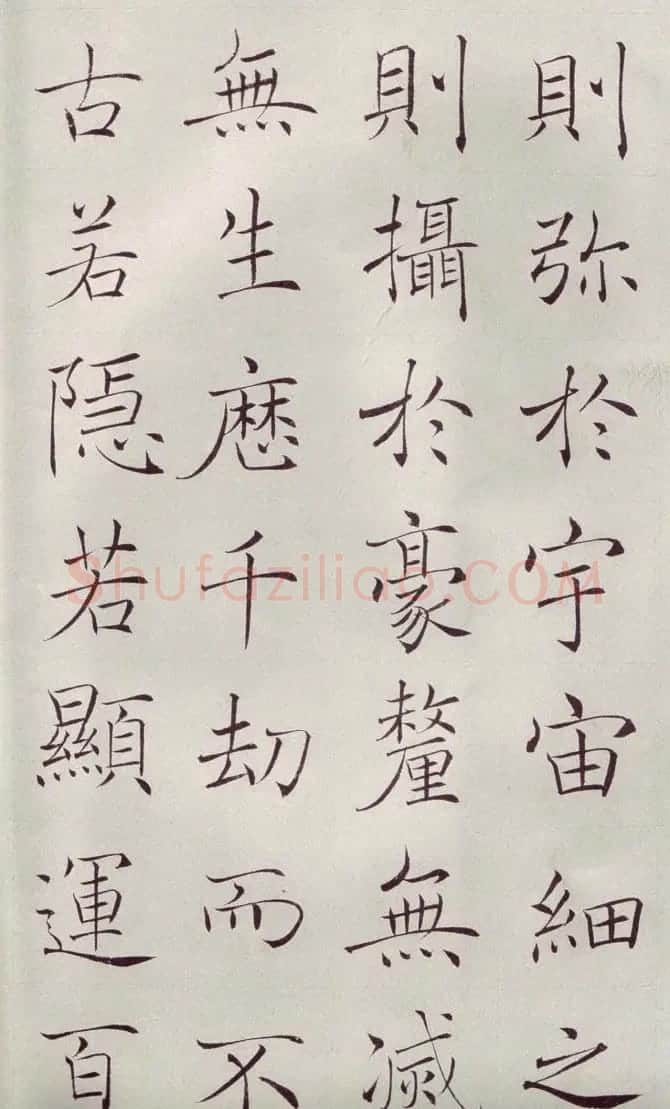 赵世骏楷书临《褚遂良雁塔圣教序》 | 名家书法作品精选