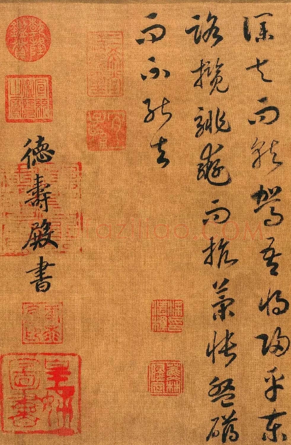 宋代赵构书法长卷《洛神赋》 | 书法长卷