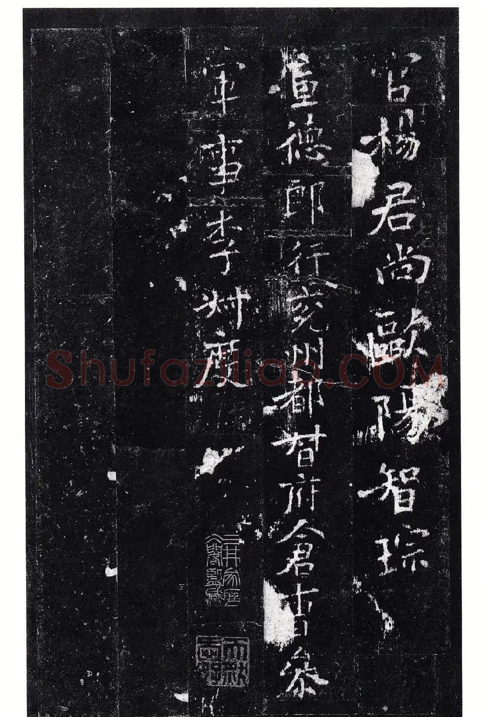 高清隶书欣赏：著名汉碑《史晨后碑》 | 软笔隶书字帖