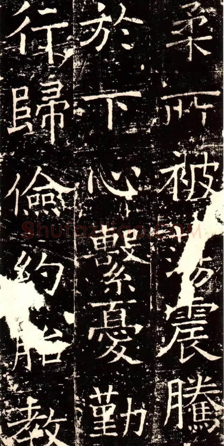 褚河南楷书欣赏《褚遂良伊阙佛龛碑》 | 书法碑帖