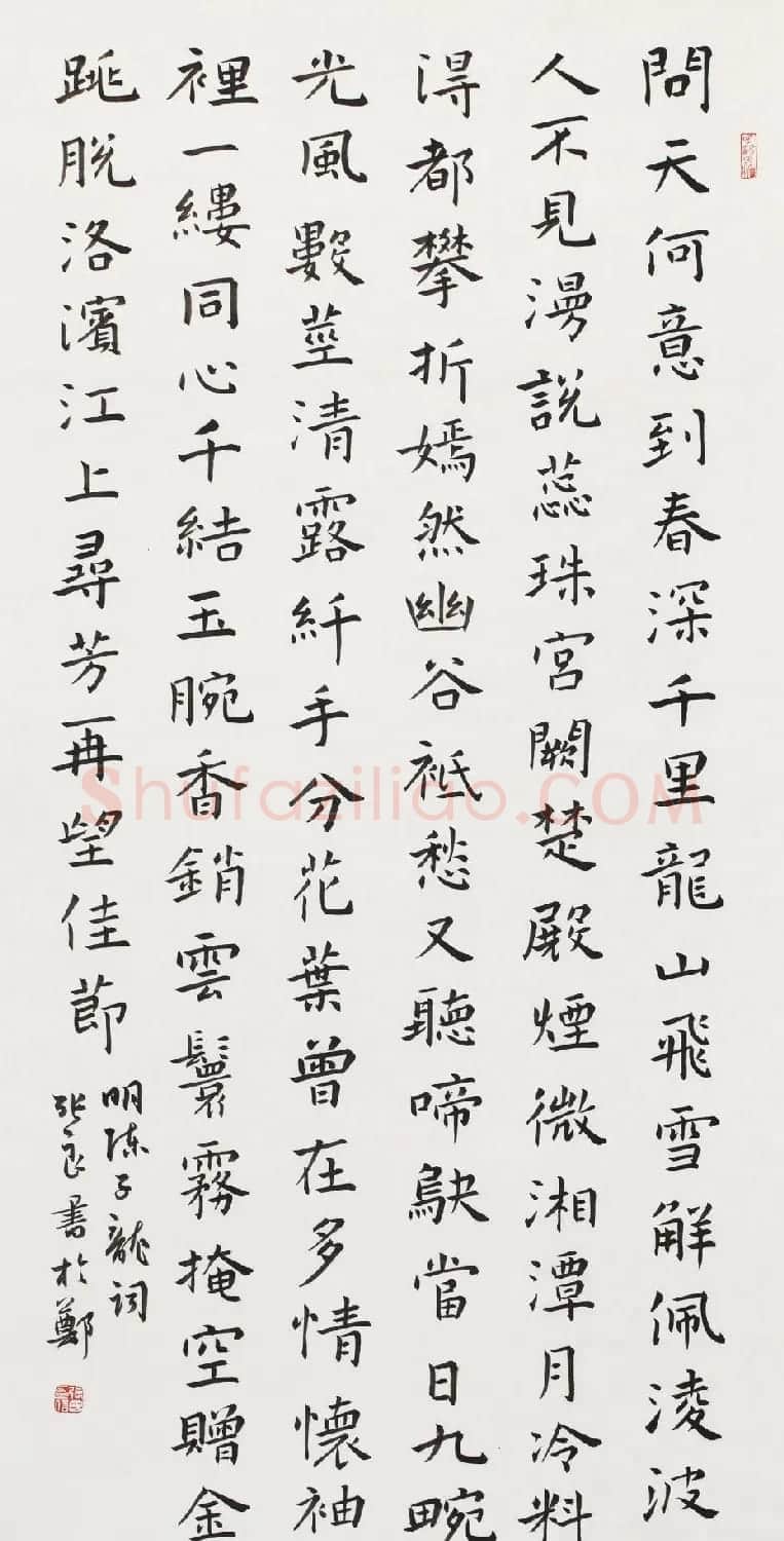 信步堂张良毛笔书法作品欣赏60幅 | 软笔书法作品