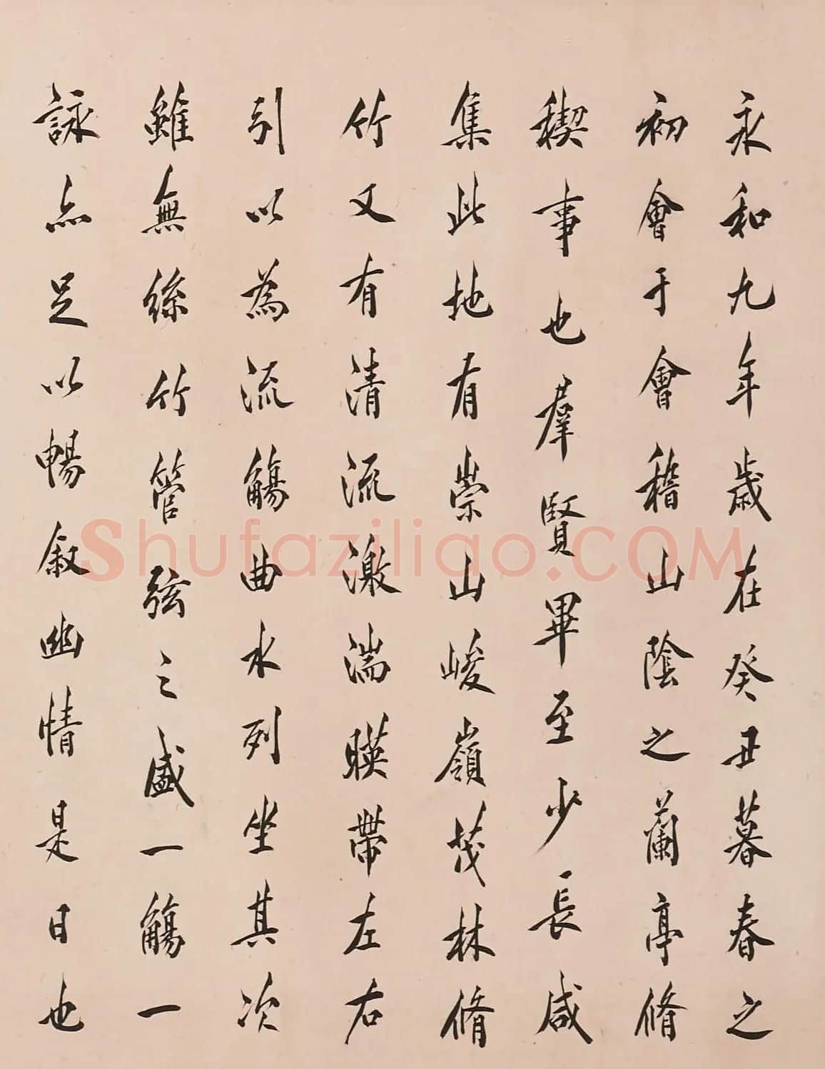 陈宝琛行楷书录兰亭序 | 兰亭集序