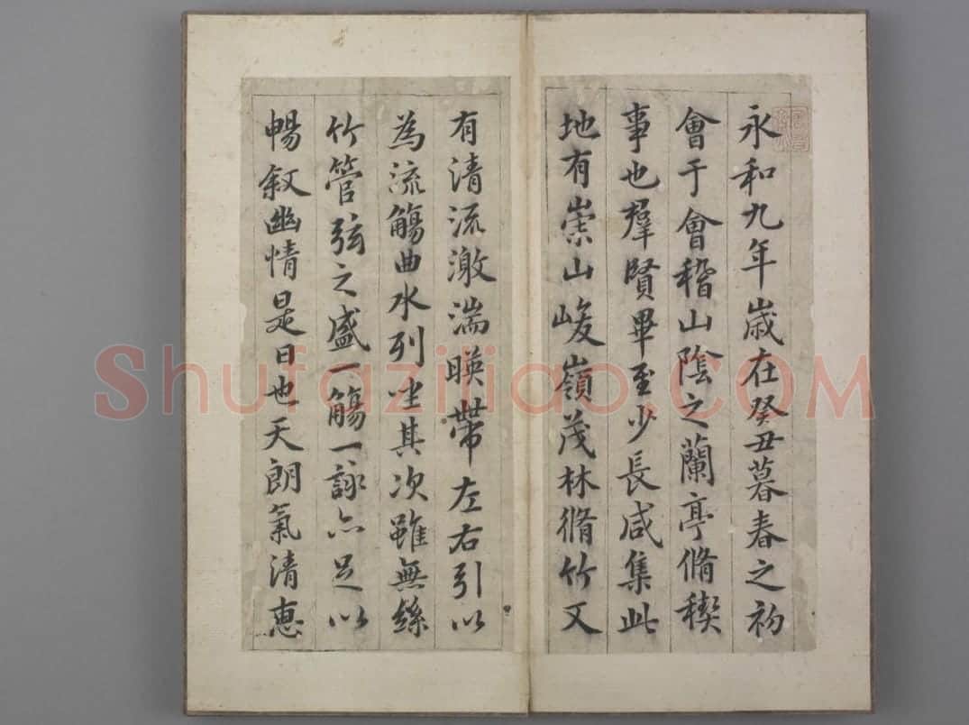 韩道亨行书临兰亭序册 | 故宫书法类藏品