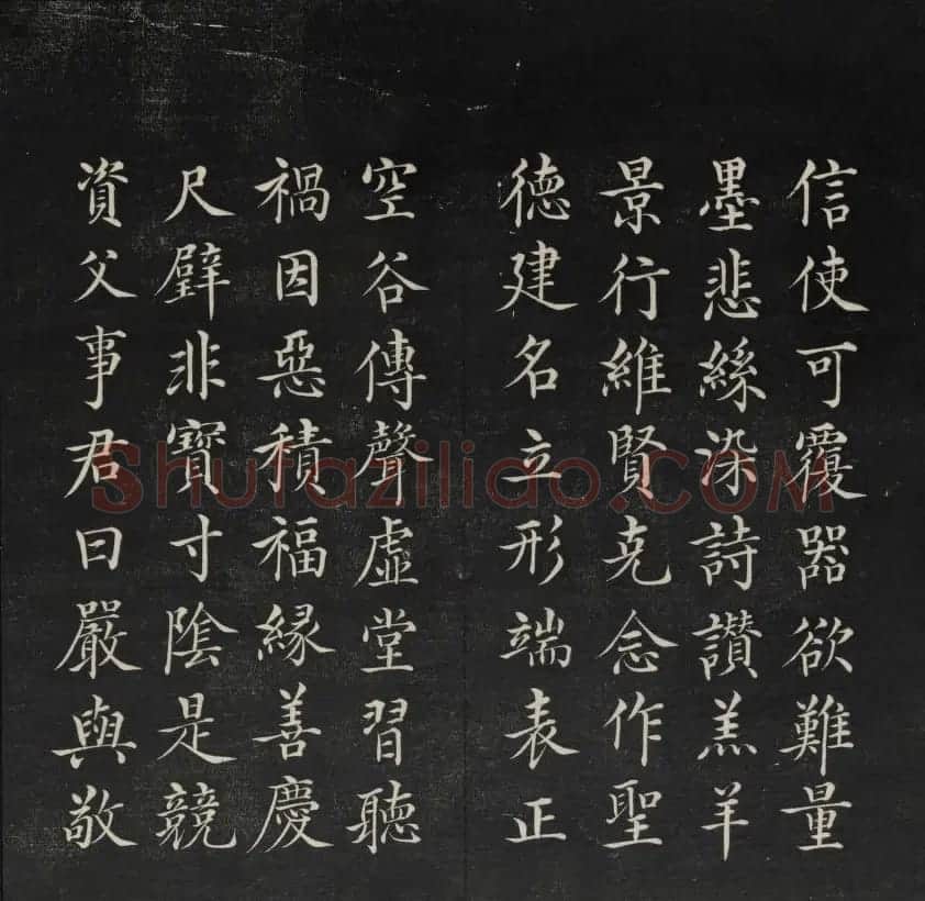 清代王望霖钩摹镌石《天香楼藏帖》二 | 书法碑帖