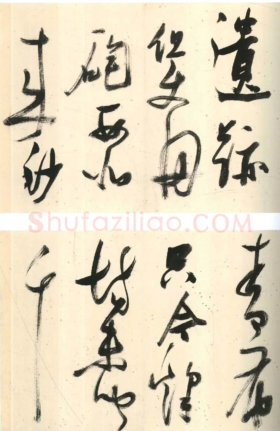 张瑞图行书《画马歌册》30开 | 名家书法作品赏析