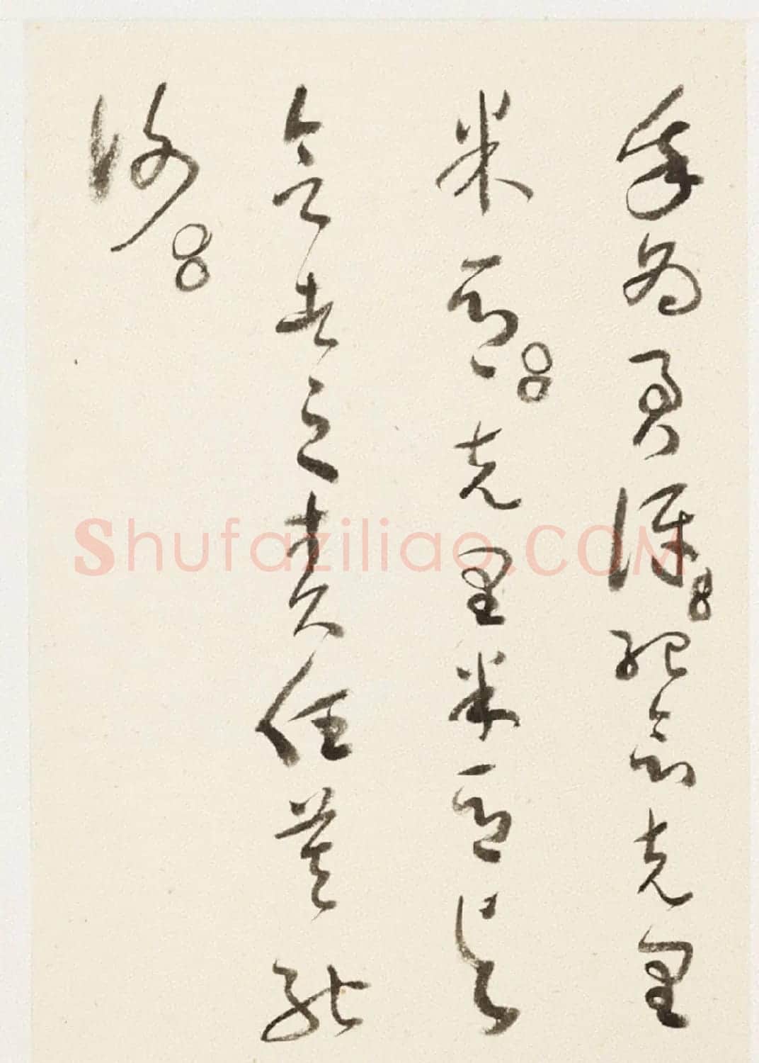 于右任小草书法墨迹册《第二次大战回忆歌》 | 毛笔草书字帖