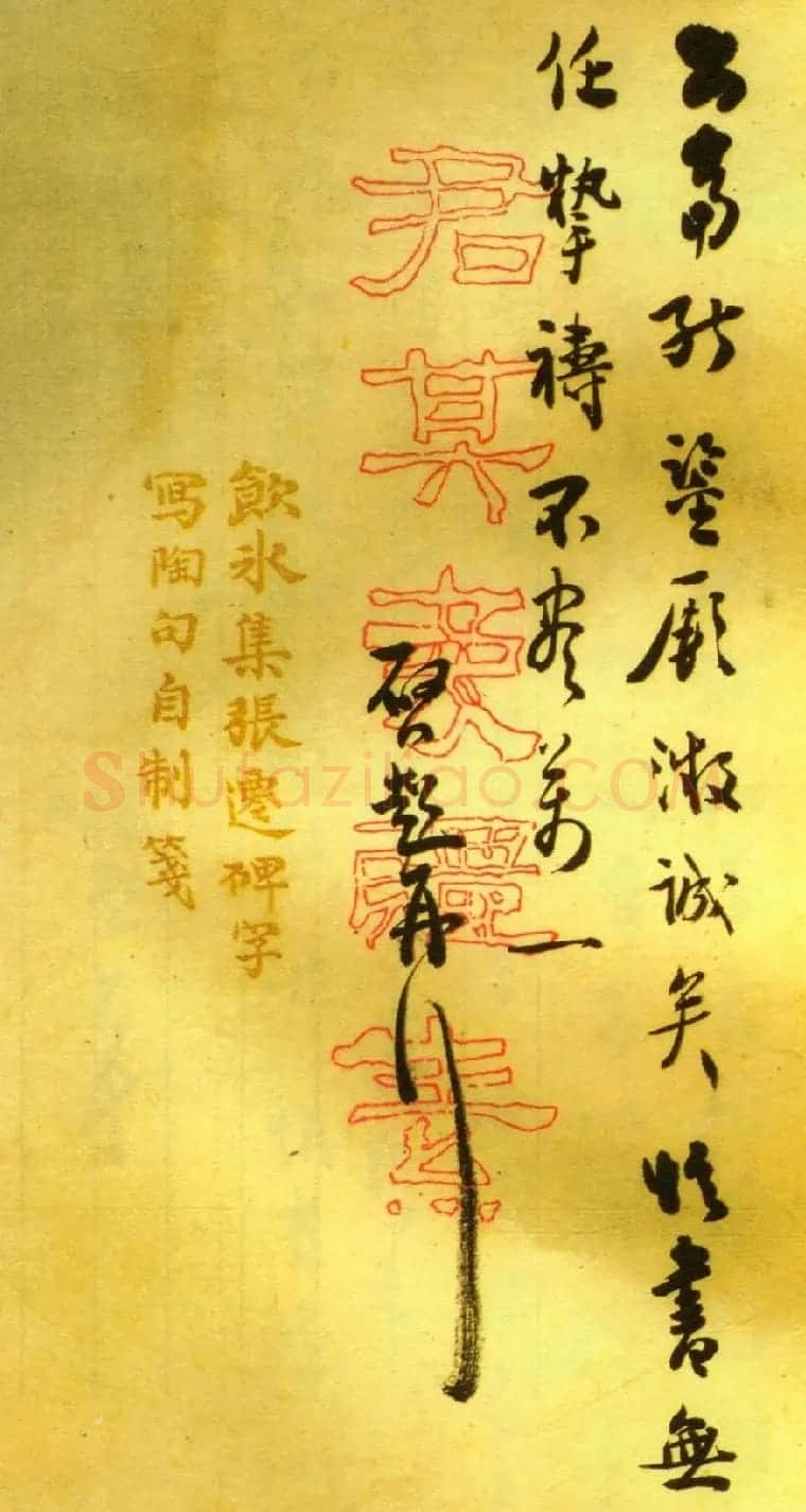 梁启超书信手迹欣赏《致江庸书札》 | 书法名家作品鉴赏