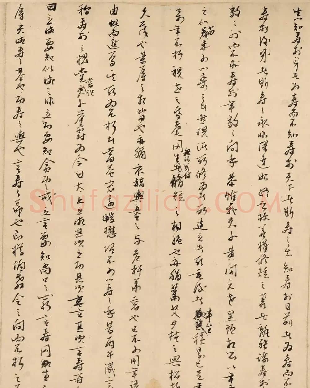明代杨继盛手翰《寿徐文贞遗稿》 | 书法长卷