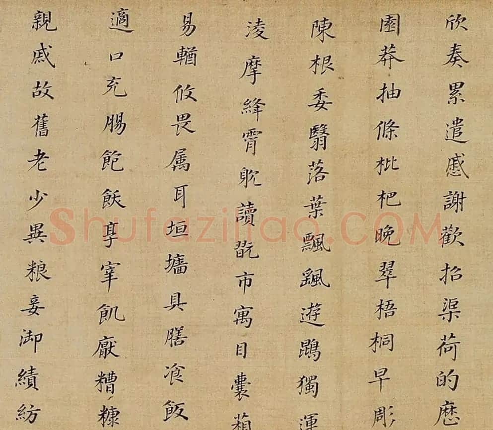 董其昌楷书《千字文》卷(佳士得拍品) | 书法长卷