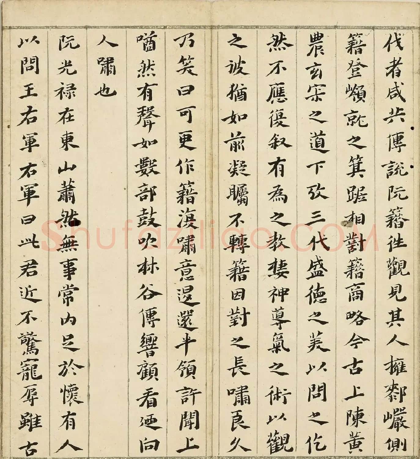 明代王元懋楷书《节书世说新语》册 | 软笔书法作品