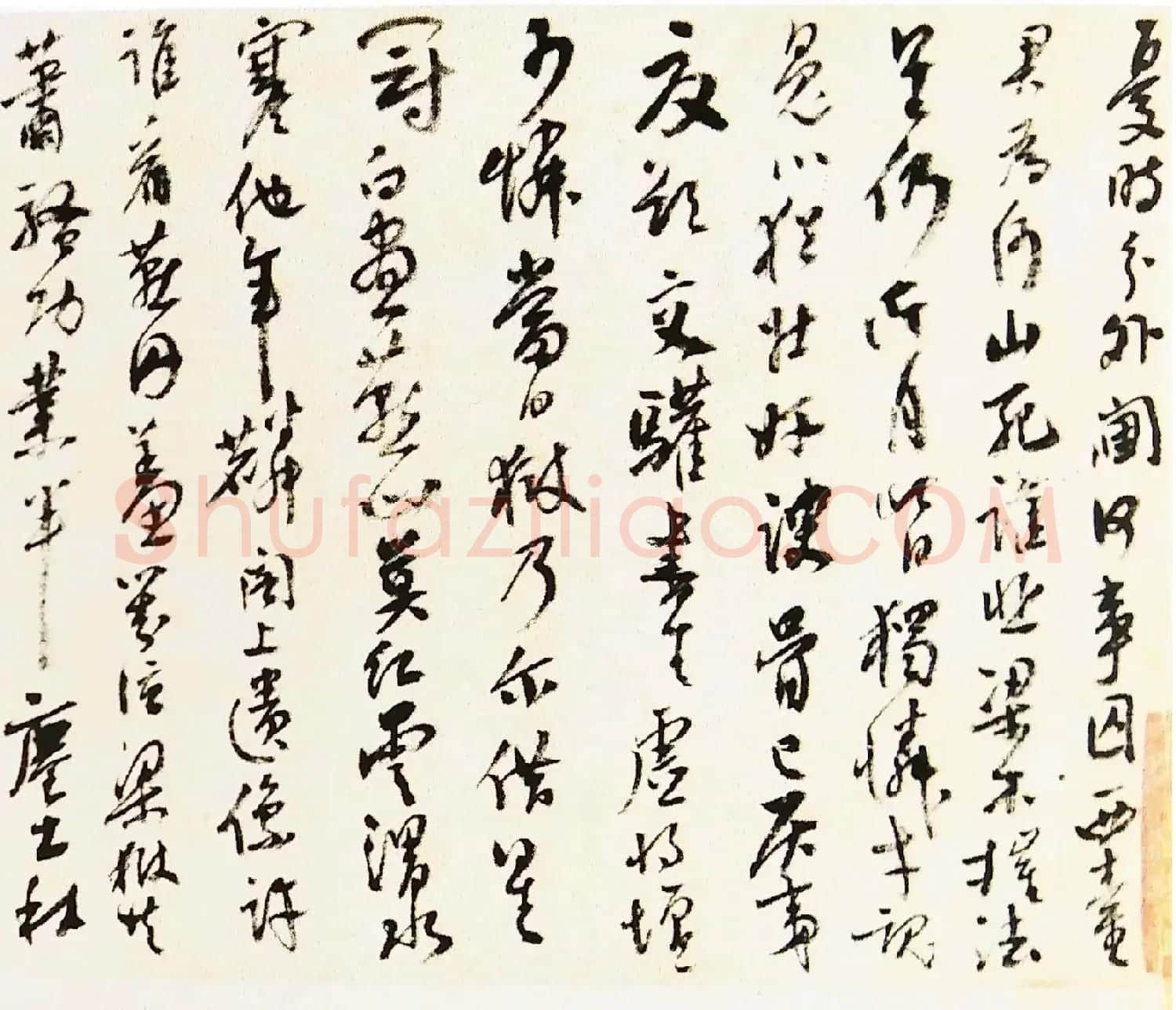 明代著名谏臣杨继盛书法墨迹欣赏 | 书法名家作品鉴赏