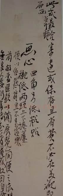 黄宾虹书信手札墨迹欣赏 | 书法名家作品鉴赏