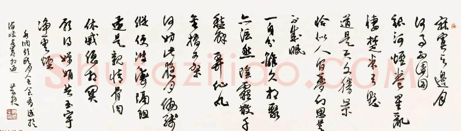 当代著名书法家黄君草书作品欣赏 | 书法作品欣赏